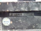 ISUZU Elf 1990